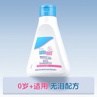 移动端、88VIP：施巴 温和洁净儿童洗发液