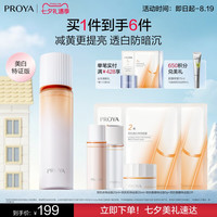 珀莱雅 紧致肌肤 乳液