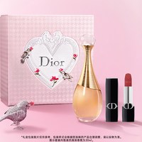 移动端：Dior 真我传奇礼盒 (真我女士浓香水 EDP+烈艳蓝金唇膏 丝绒质地)