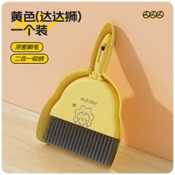 沃德百惠 A09246 迷你小扫把套装桌扫工具 儿童专用簸箕组合 达达狮（簸箕+扫把）