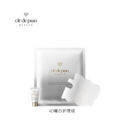 CPB 耀白焕亮淡斑护理组 (焕亮啫喱4.1ml*6支+耀白焕亮面膜 下面部13ml*6片+耀白焕亮面膜 上面部17ml*6片)