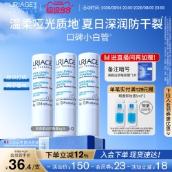 依泉 柔润护唇膏