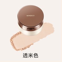 移动端：WINDCCI 海马体化妆品散粉定妆粉不脱妆蜜粉细腻粉质妆容持久防汗
