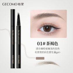 YANTURE 四分叉根根分明野生眉防水不脱色新手画眉神器