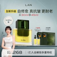 移动端：蘭 时光凝萃精华油