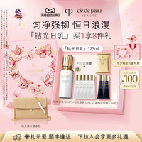 移动端：CPB 光采赋活夜间修护乳