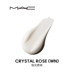 MAC/魅可小银管无瑕妆前乳隔离控油哑光隐匿毛孔