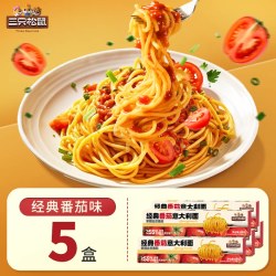 三只松鼠 经典番茄黑椒意大利面 135g*5盒
