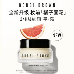 芭比波朗 妆前柔润底霜