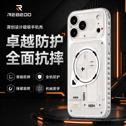 狸贝多 原创机械风磁吸全包保护壳 iPhone15-17系列