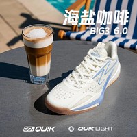 361° BIG3 6.0 实战篮球鞋