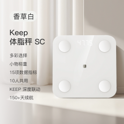 Keep 高精度 体脂秤