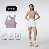 移动端：Keep 运动内衣女款文胸X12497