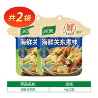 88VIP：家乐 关东煮汤料0脂肪0糖水煮料菜调料汤底速食46g*2袋