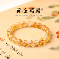 半日逅屿 熠熠生辉黄水晶手链女生好运暴富手串简约黄塔串珠手饰情 精品AB黄水晶【9+mm】