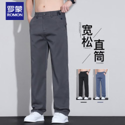 罗蒙 男士休闲裤 宽松直筒薄款透气西裤