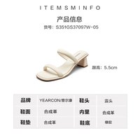 88VIP：意尔康 女士凉鞋 0610QC22026ZH