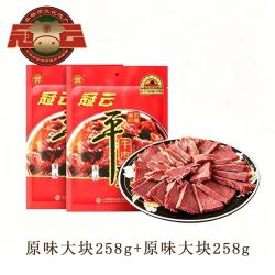 冠云 平遥牛肉 258g*2袋 原味 即食