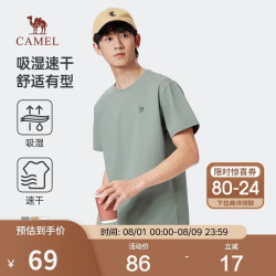 骆驼 情侣休闲T恤 M13BZ00103