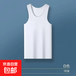 男士背心汗衫薄款健身运动跨栏纯色夏季打底衫针织无袖背心 白色 M 80-90斤