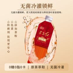 养加加 遵义红茶饮料 无糖无添加剂 500ml*15瓶