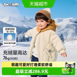 巴拉巴拉 宝宝羽绒服男童新款冬装加厚保暖外套