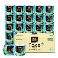 洁柔 油画Face加厚4层有芯卷筒纸 4层 200g/卷*20卷