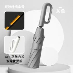 全自动环扣防晒遮阳雨伞防风自动伞