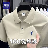 罗蒙 男士纯棉翻领POLO衫夏季薄款短袖T恤商务休闲透气上衣服