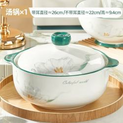 茉阳陶瓷 釉下彩大汤碗 双耳带盖汤锅 加厚防烫 家用餐具
