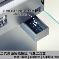 适配小米鱼缸二代雨淋出水口过滤盒2代增氧去黄物理过滤改装配件