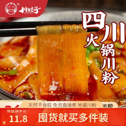 川娃子 火锅川粉 240g*3袋