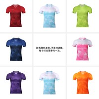 FUNRYO FUNRY蜂锐足球服 颜色随机发货 不支持退换货