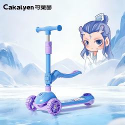 Cakalyen 儿童滑板车1-3-6-12岁 二合一遛娃可坐可滑 周岁礼物敖丙