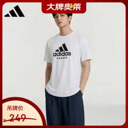 adidas 夏季男女同款短袖男T恤跑步健身运动速干 ADICTK-WB 3XL