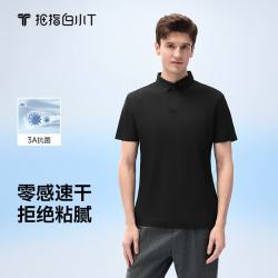 拇指白小T 吸湿速干抗菌短袖Polo衫男士夏季商务休闲翻领透气 墨黑    M