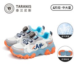 TARANISKIDS 泰兰尼斯kids夏季新款儿童运动鞋男童透气轻便跑鞋女童时尚鞋子