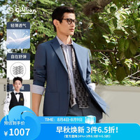 金利来 春夏男士单西装修身商务休闲西服外套男 灰蓝 48A