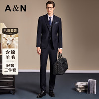 安东尼奥 Antonio 安东尼奥 男士婚礼季西装套装 商务套西
