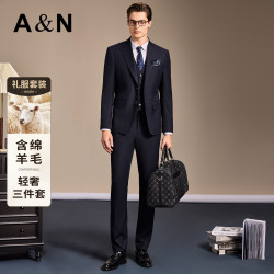 安东尼奥 Antonio 安东尼奥 男士婚礼季西装套装 商务套西