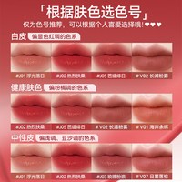 蜜丝婷 泰式奶咖唇釉蜜镜面水光裸色口红不沾杯不掉色唇泥