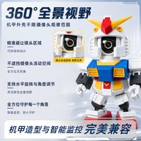适配小米摄像头云台234C700监控元祖高达造型外壳装饰机器人机甲