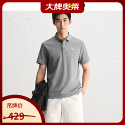 太平鸟 男装休闲polo衫夏季短袖修身索罗那凉感休闲商务上衣刺绣 灰绿1（修身） M