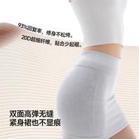 蕉下 女士安全裤 轻薄裸感新款透气高弹收腹提臀防尴尬走光打底裤