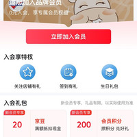 纽仕兰京东自营旗舰店，新用户入会（20）京豆！