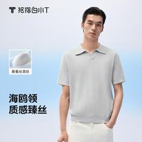 拇指白小T 海鸥领POLO衫男士26春夏新款翻领短袖 浅灰 3XL