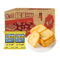 米多奇 掌心馍片 原味 21g*30包（共630g）