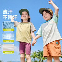 嘟嘟家 儿童防晒速干短袖T恤