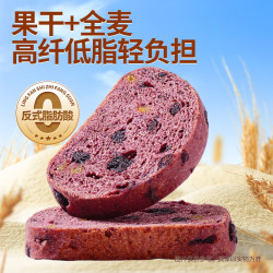 三只松鼠 蓝莓桑葚全麦谷物吐司500g