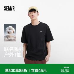 森马 短袖T恤男夏季纯棉针织衫情侣户外印花上衣101325100231